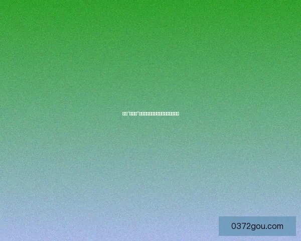 探索“困困兔”的魅力：一段隐秘而撩人的直播体验